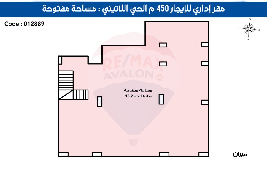 مقر إداري للإيجار 450 م  الحي اللاتيني (ش السلطان حسين)