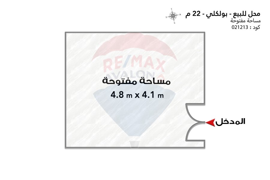 Shop for sale 22 m Bokla (Golden Tower Mall)