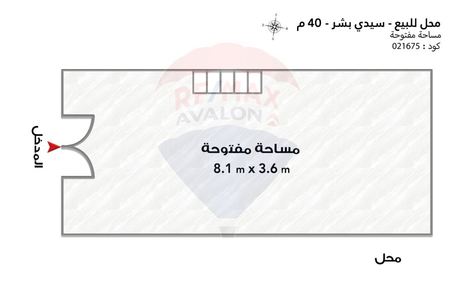 Shop for sale 40 m Sidi Bishr (Branched from Gamal Abdel Nasser St.)