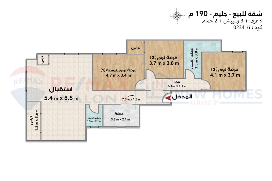 Apartment for sale 190 m Gleem (Moustafa Fahmy st.)