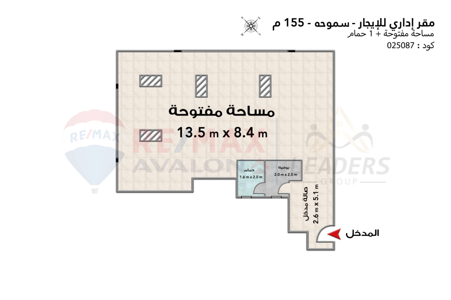 مقر اداري للايجار المفروش 155 م سموحه (ابراج سيدي جابر)