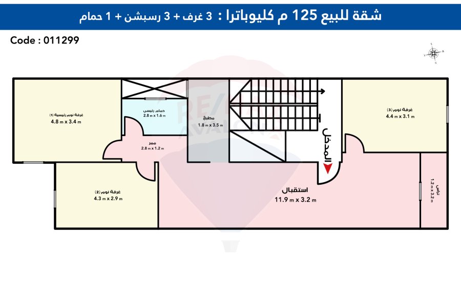 شقه للبيع 125 م كليوباترا (كليوباترا الصغرى)