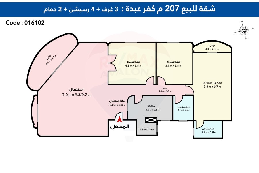 شقة للبيع 207م كفر عبده (شارع سانت جينى)