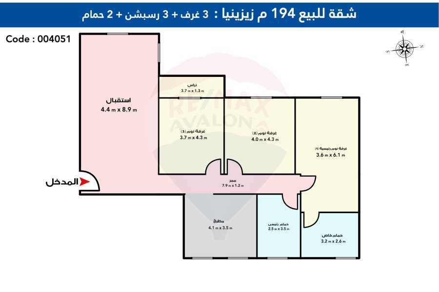 Apartment for sale 194 m Zizinia (Compound on Abo Qeer st)