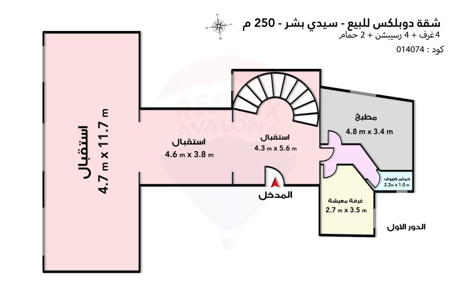 Duplex Apartment For Sale 250 m sidi beshr (Steps from Mohamed Naguib Square)