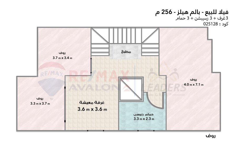 Twin house villa for sale 256 m (Palm Hills Alexandria)