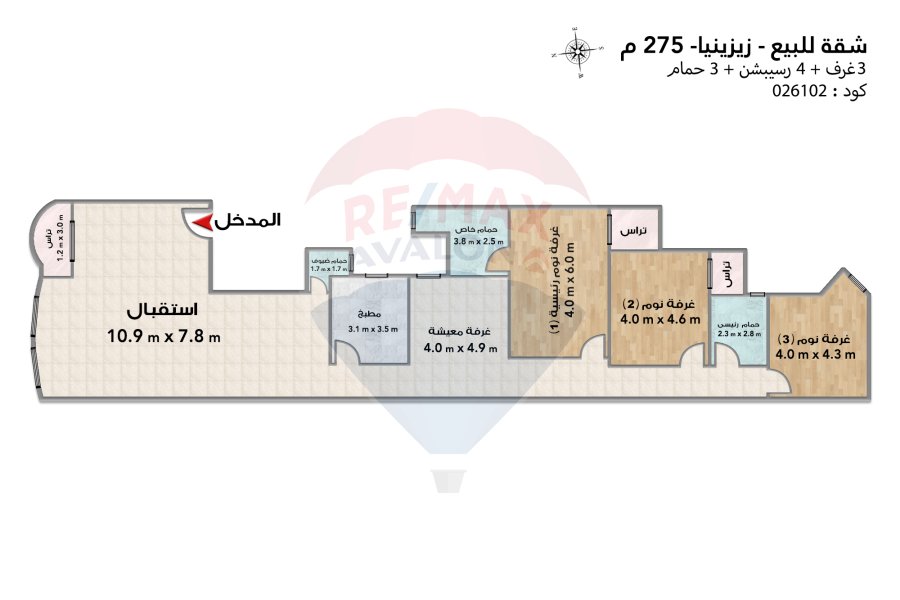 Apartment for sale 275 m Zizinia (Brand Building)