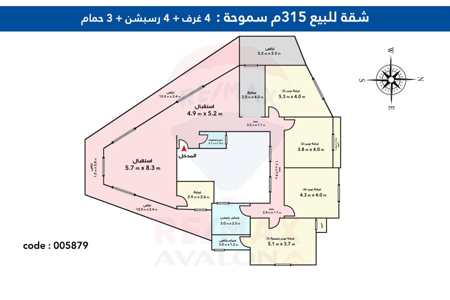شقة للبيع 325 م سموحة (ش بهاء الدين الغتورى)