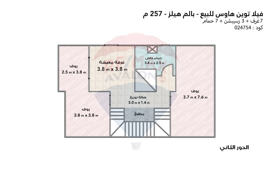 Twin house villa for sale 257 m (Palm Hills Alexandria)