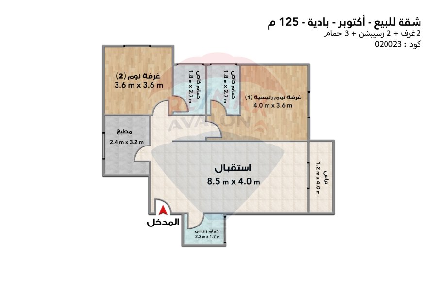 شقة للبيع  125 م 6 أكتوبر (كومباوند بادية)