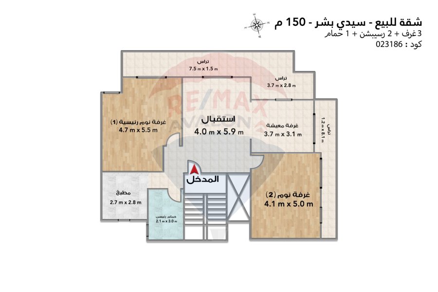 Apartment for sale 150 m Sidi Bishr (Near to The Sea)