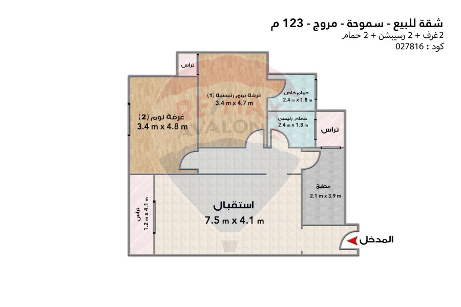 Apartment for sale 123 m Smouha (Muruj)