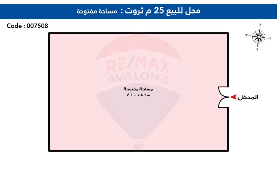 محل للبيع  25 م ثروت (بجوار المحكمه العسكريه خطوات من شارع ابو قير)