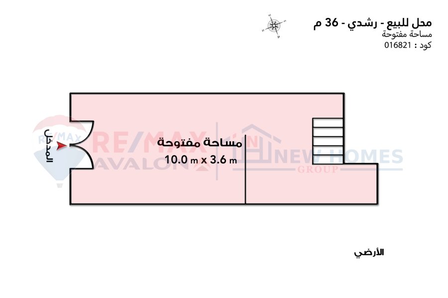 محل للبيع 36 م رشدي ( ثاني نمرة من ش سوريا )