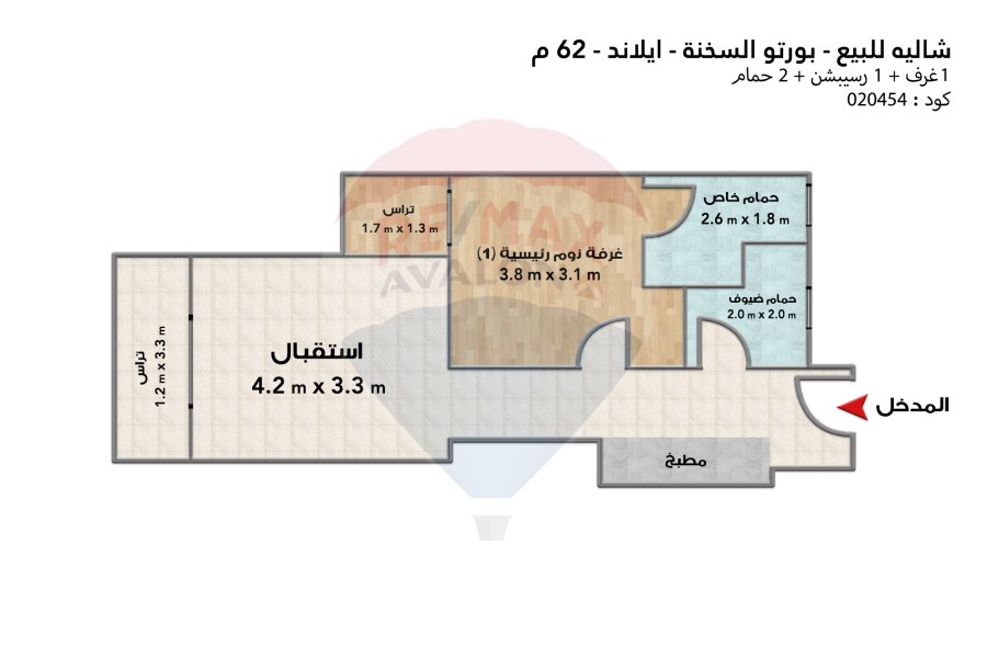 Chalet for sale Ain Sokhna (Porto Sokhna - Island)