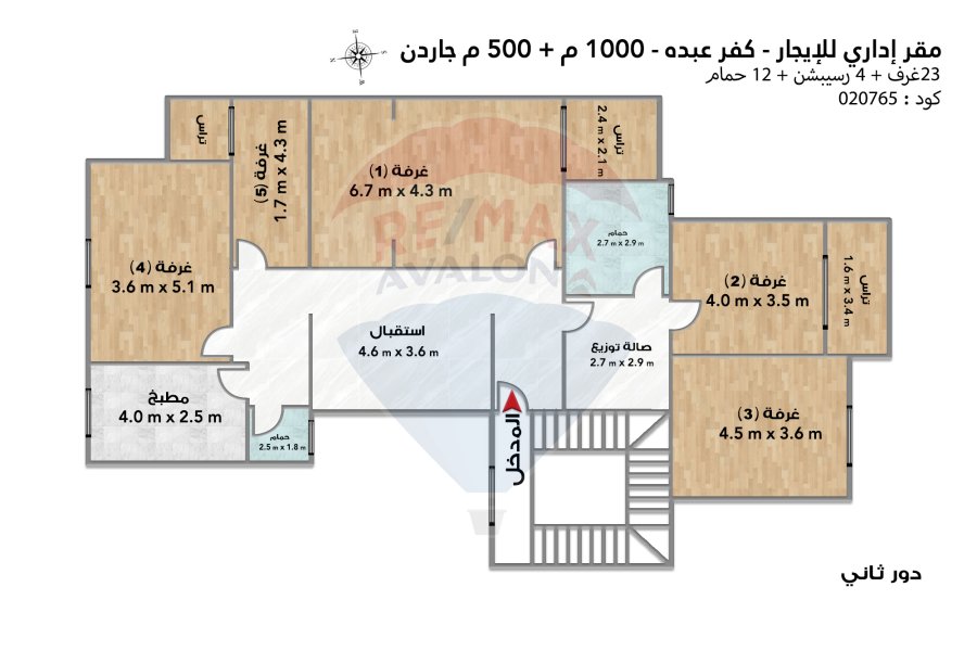 مقر إداري للإيجار 1000 م كفر عبده (شارع احمد عبد العزيز)