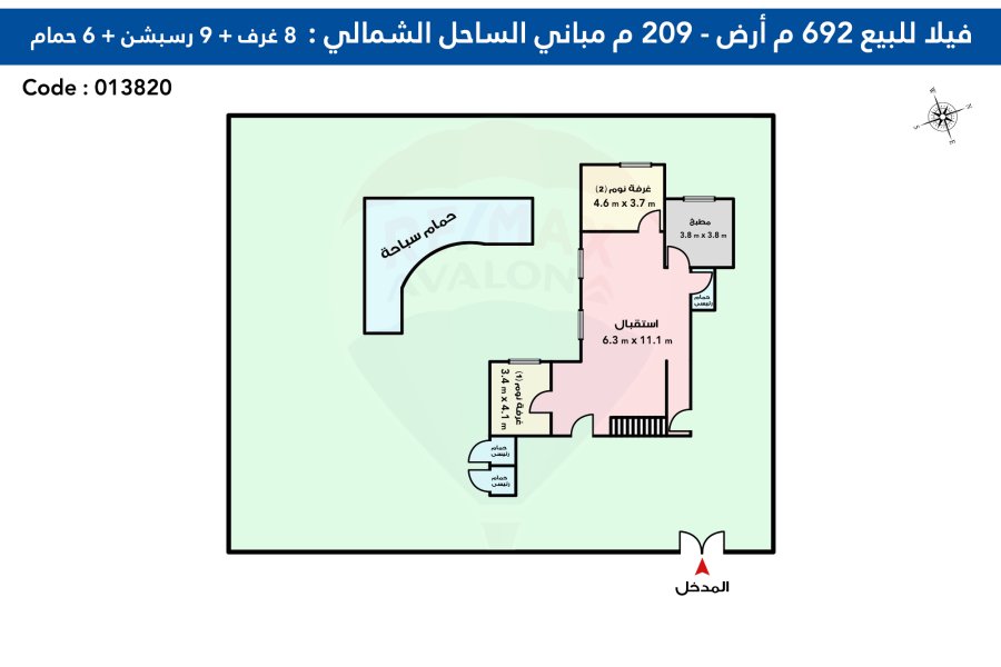فيلا للبيع 692 م الساحل الشمالي (قرية الديار - ك 44)