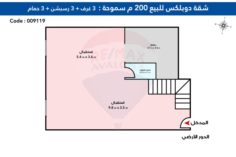 Duplex for Sale 200 m smouha (14 may bridge)