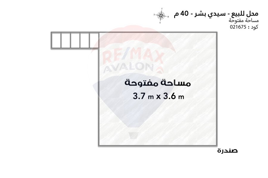 Shop for sale 40 m Sidi Bishr (Branched from Gamal Abdel Nasser St.)