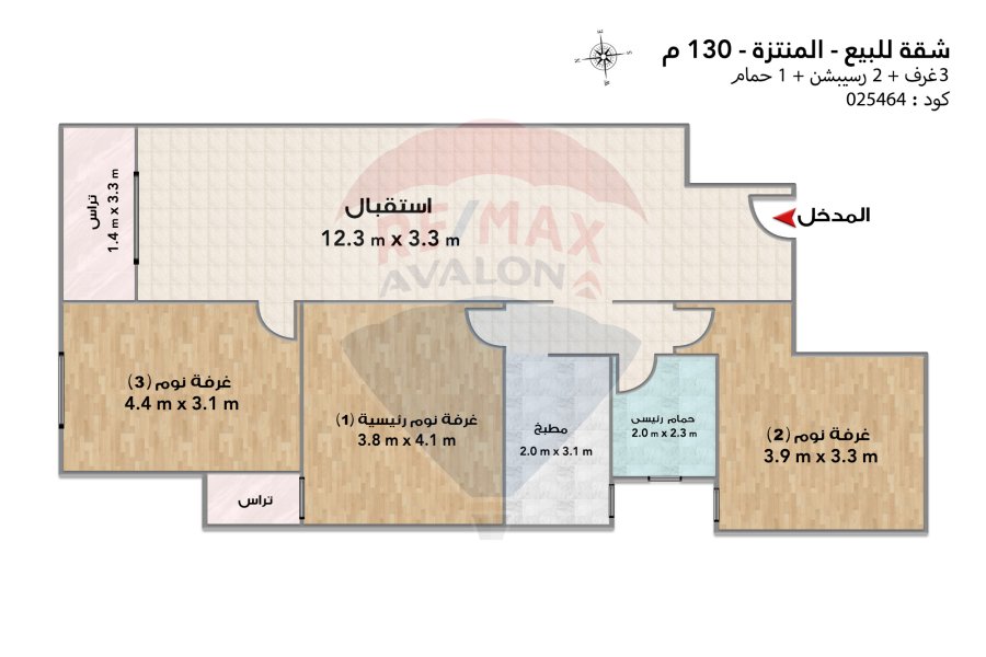 Apartment for sale 130 m AL Montazah (next to Future School)