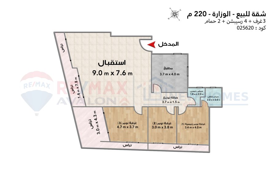 Apartment for sale 220 m Al-Wezara (Abu Qir st.) -