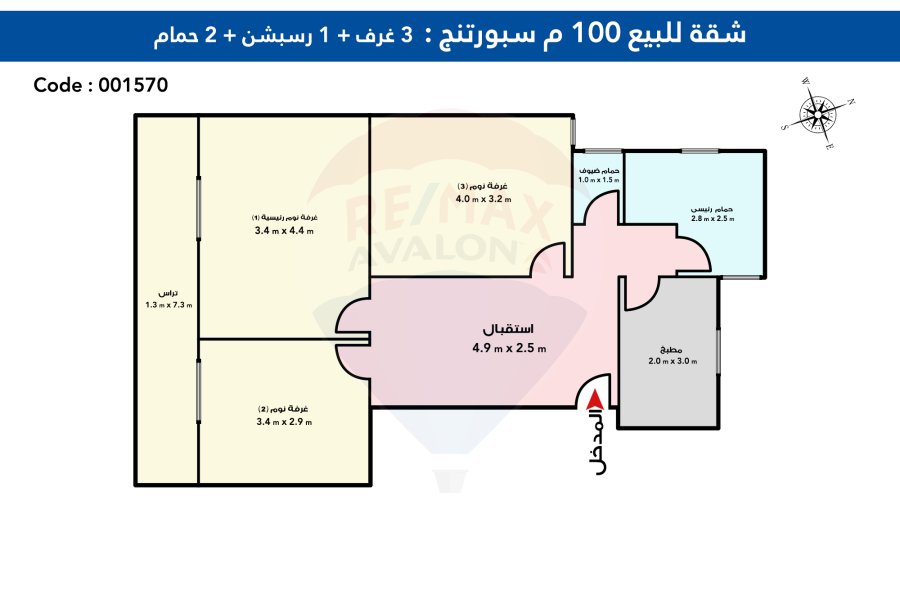 Apartment for sale 100 m Sporting ( Tannis St )
