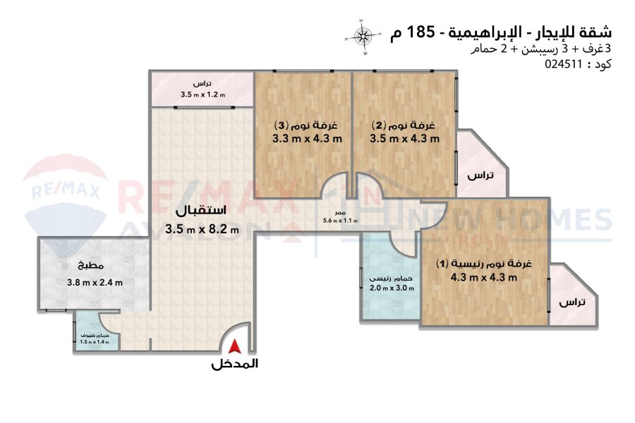 شقة للإيجار 185 م الابراهيمية (خطوات من نادي سبوتنج)