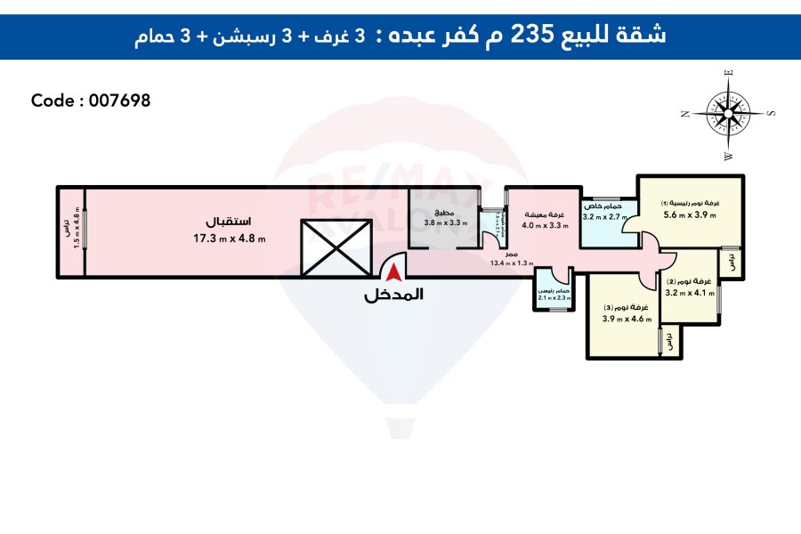 Apartement for sale 235 m Kafr Abdo ( khalil el masry st)