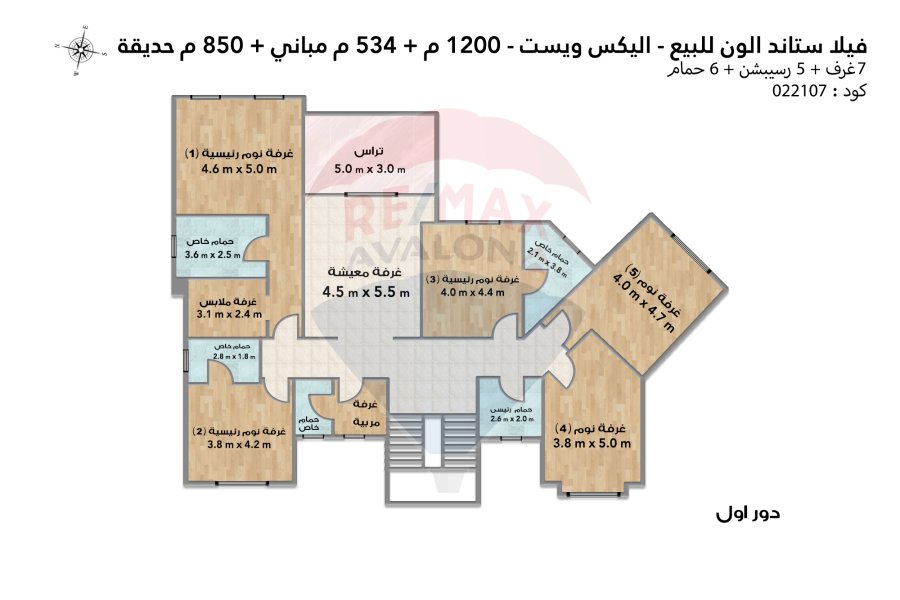 فيلا ستاند الون للبيع 1,200 م كينج مريوط (اليكس ويست)