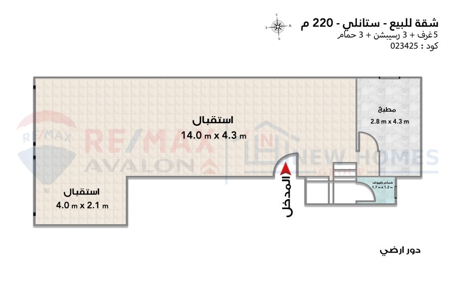 Triplex apartment for sale 220 m Stanly (near to the sea)