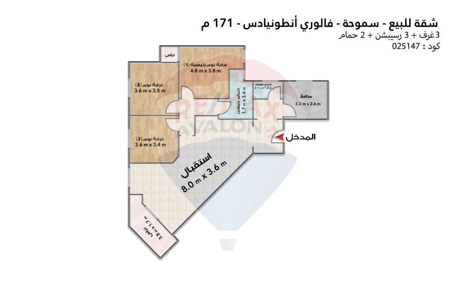 شقة للبيع 171 م سموحة (فالوري أنطونيادس)