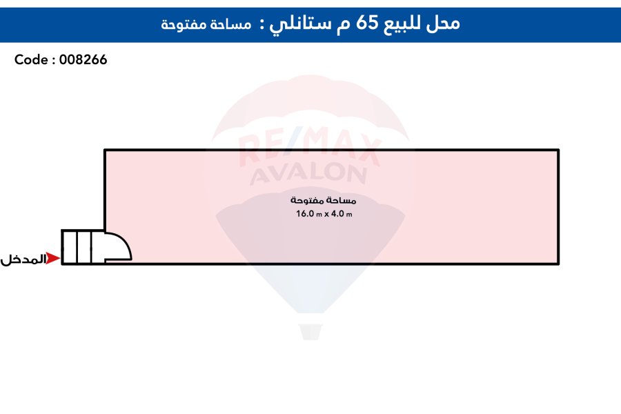 commercial shop for Sale 65 m Stanly ( Abdel Hamid Al Abadi St. )