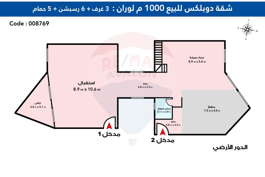 Duplex apartment Sale 1000 m Lauran (Sharawi st.)