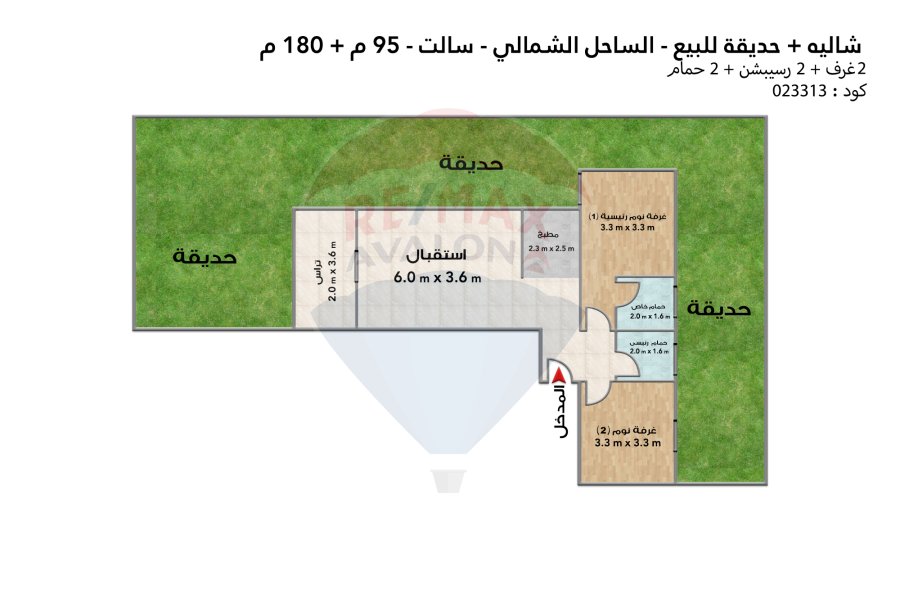 Chalet + garden for sale (Salt - Ras El Hekma) 95 m + 180 m