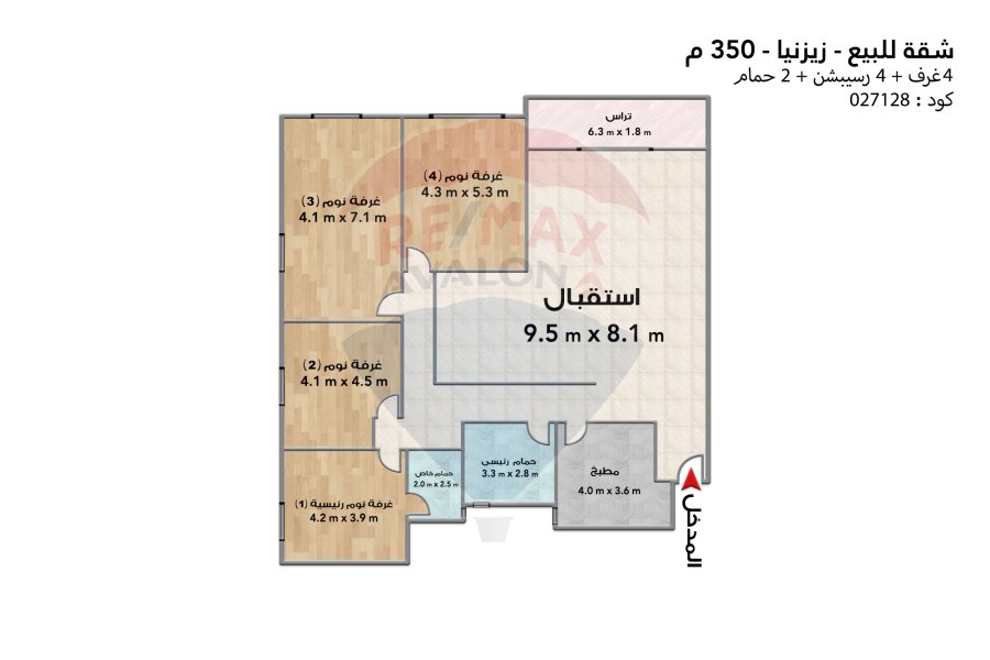 شقة للبيع 350 م زيزنيا (خطوات من البحر)