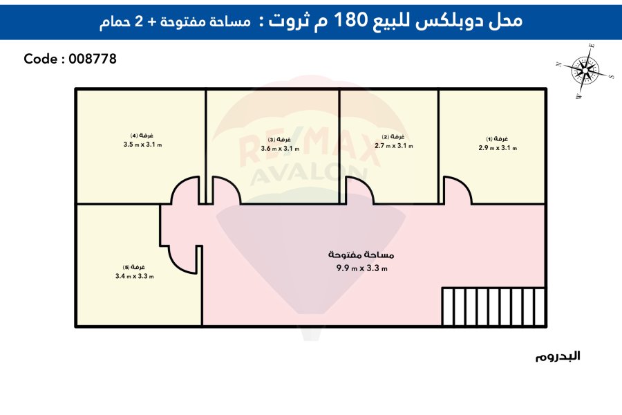 Commercial shop for sale 180 m Tharwat (Abdel Salam Aref St.)