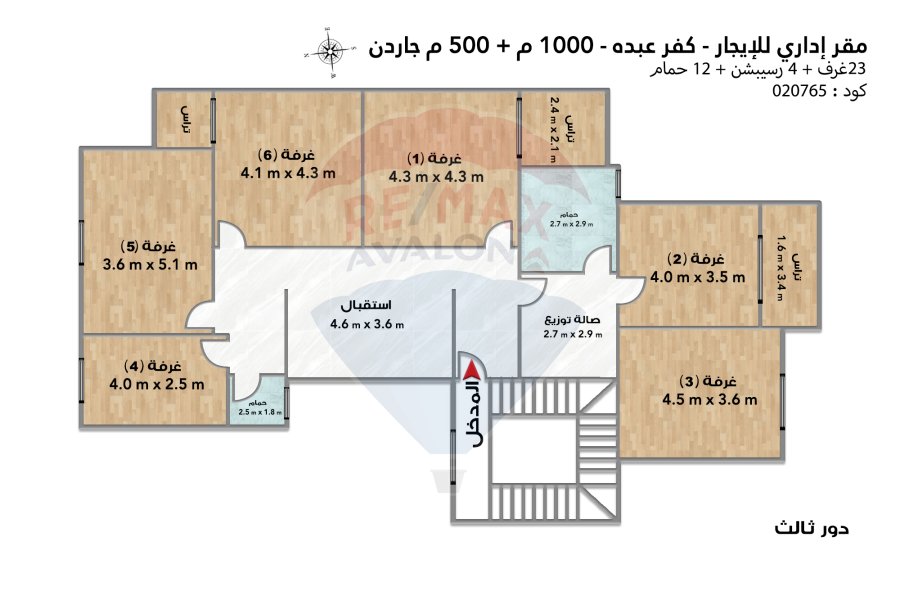 مقر إداري للإيجار 1000 م كفر عبده (شارع احمد عبد العزيز)