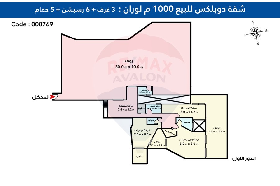 Duplex apartment Sale 1000 m Lauran (Sharawi st.)