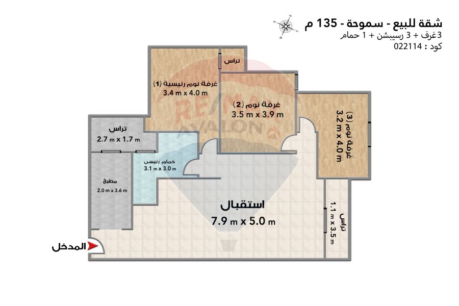 شقة للبيع 135 م سموحة (كومباوند حدائق السراية)
