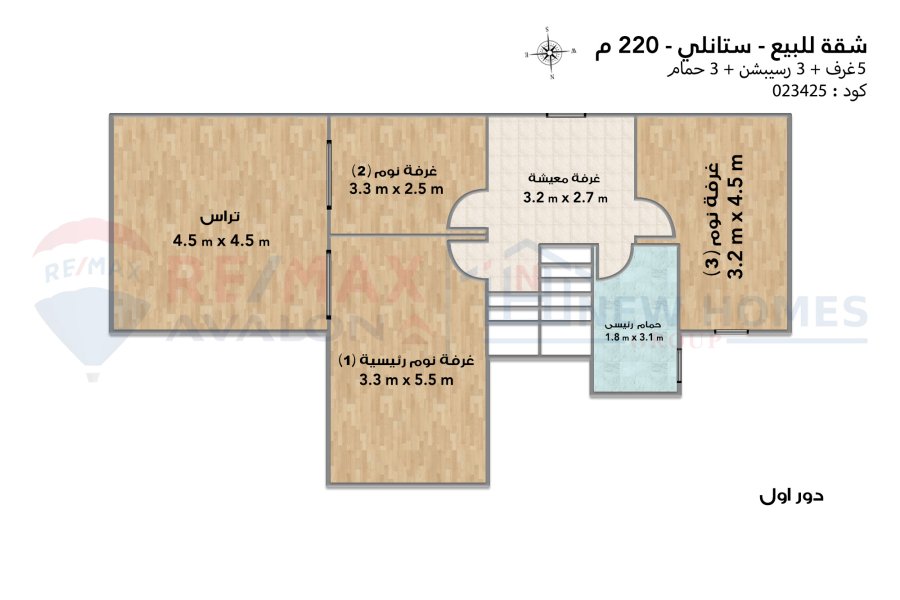 Triplex apartment for sale 220 m Stanly (near to the sea)