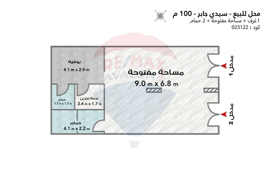 Shop for sale 100 m Sidi Gaber (branched from Al-Mosheir st.)