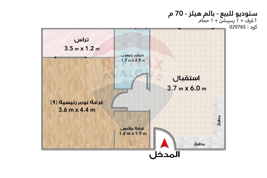 ستوديو للبيع 70 م (بالم هيلز - الاسكندرية)