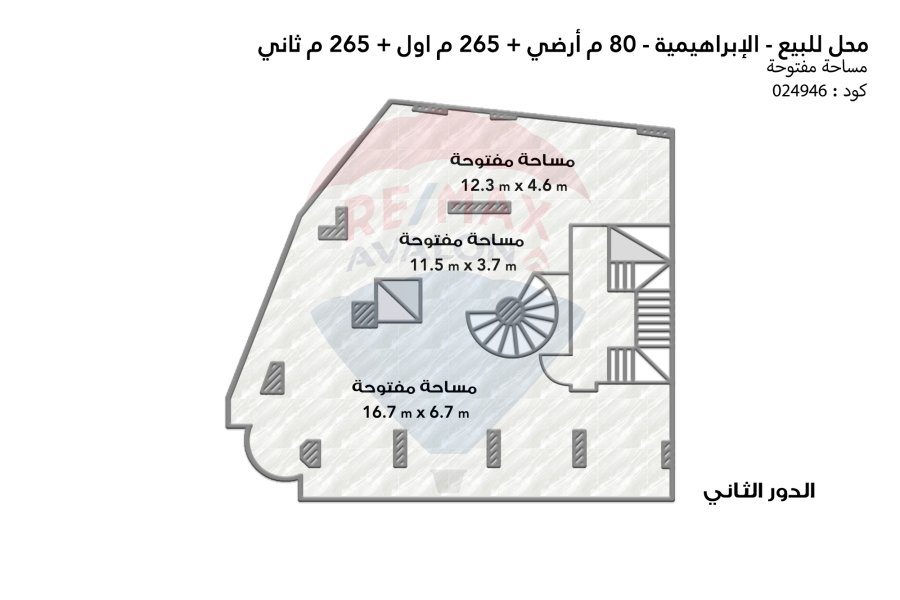Shop for sale 610 m, Al-Ibrahimiyah (Lageteya Street)