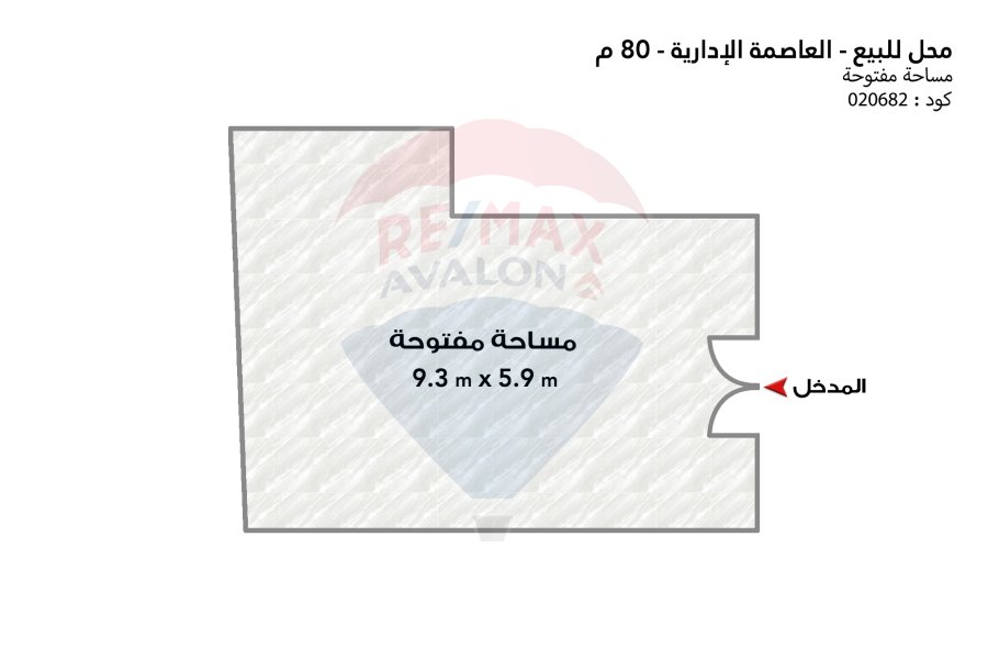 Beauty Center for sale 80 m in the administrative capital (Cascada in Golden Town)