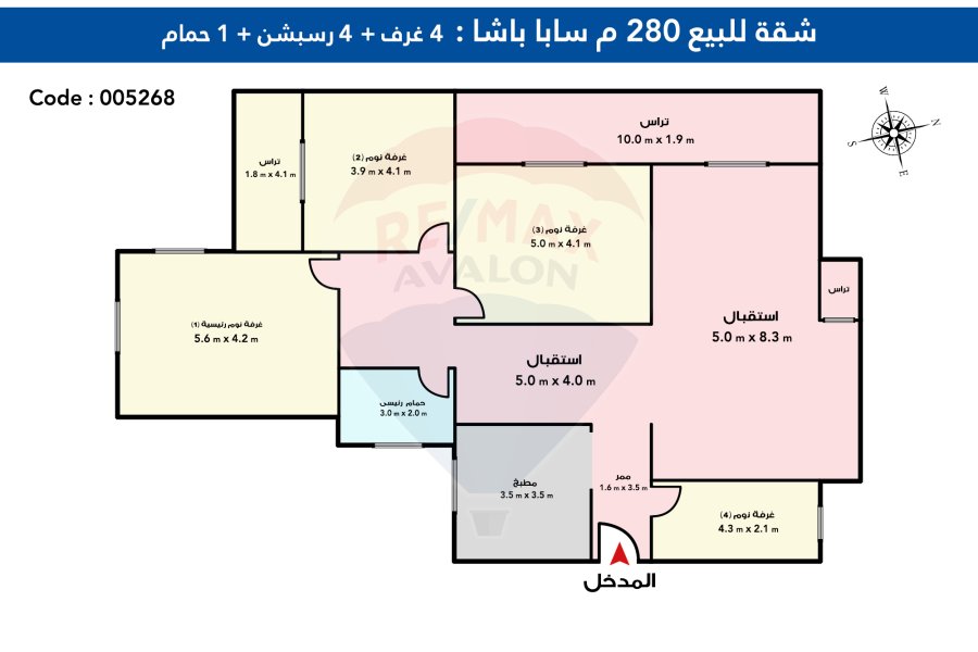 Apartment for sale 280 m Saba Basha(sec num from the sea)