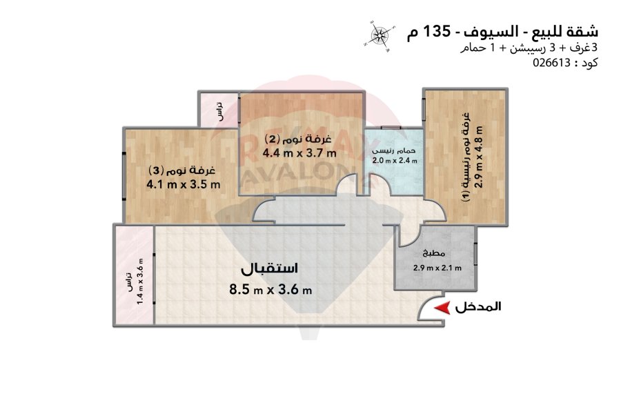 Apartment for sale 135 m Al Seyouf (Mostafa Kamel main st)