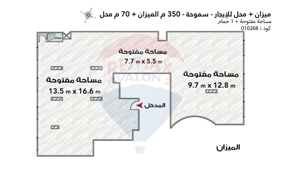 محل + ميزان للإيجار 70 م + 350 م سموحة (شارع فوزي معاذ)