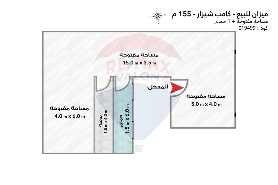 ميزان إداري للبيع 155 م كامب شيزار (ش بورسعيد مباشرة)