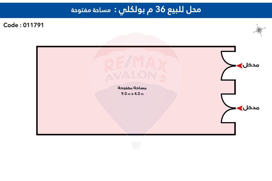 محل للبيع 36 م بولكلى (خطوات من ش ابو قير)