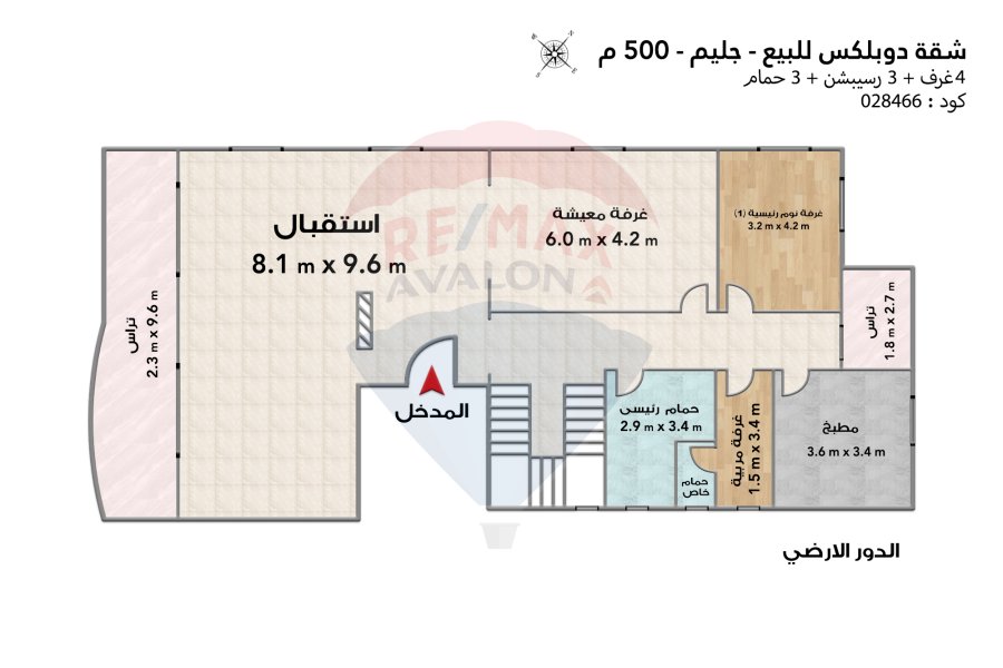 Duplex Apartment for sale 500 m Gleem (Steps from Tram & Abu Qir St)